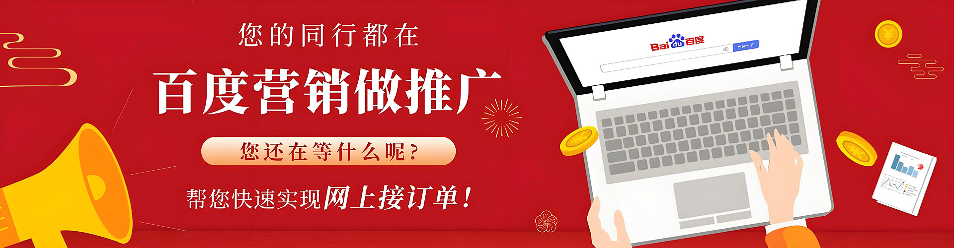 大园sem竞价